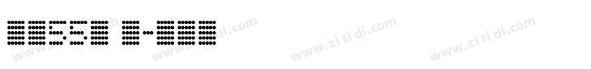 字魂55号 龙字体转换